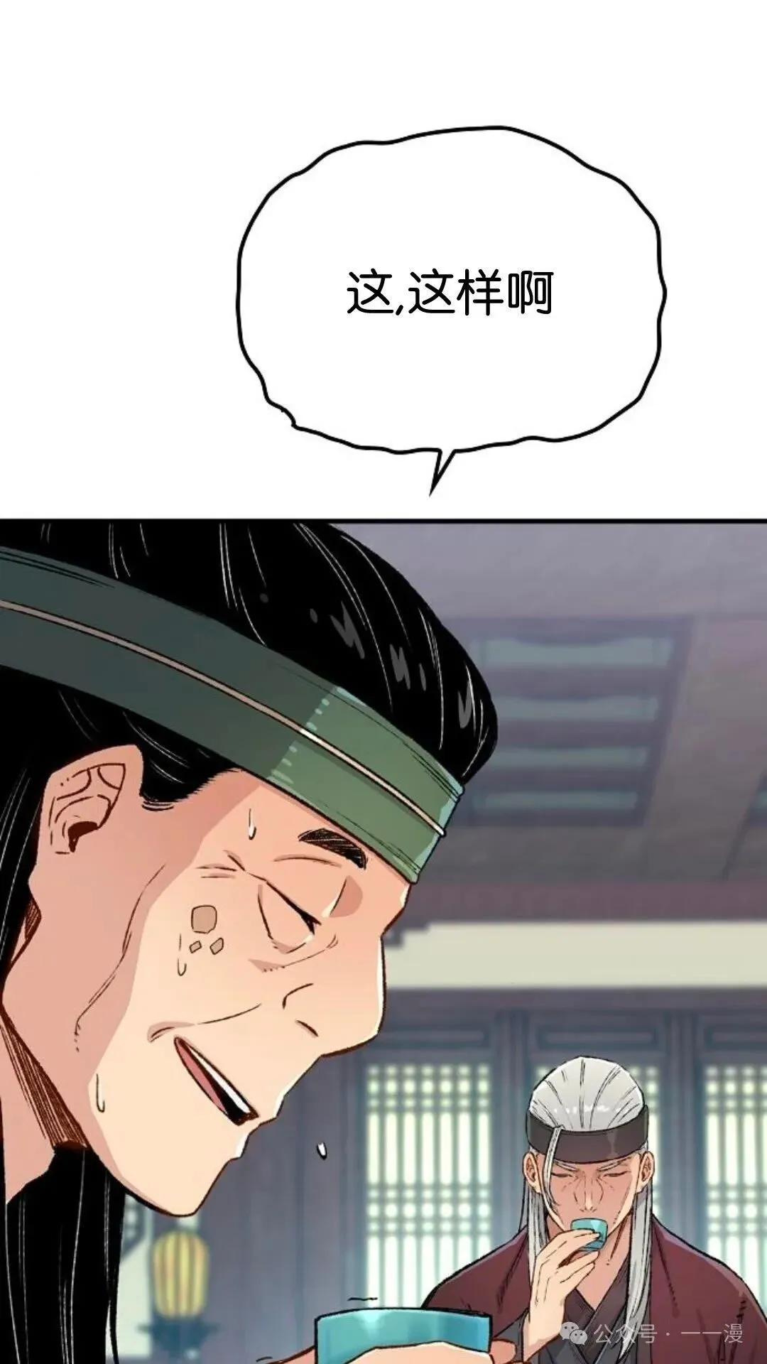 第14集62