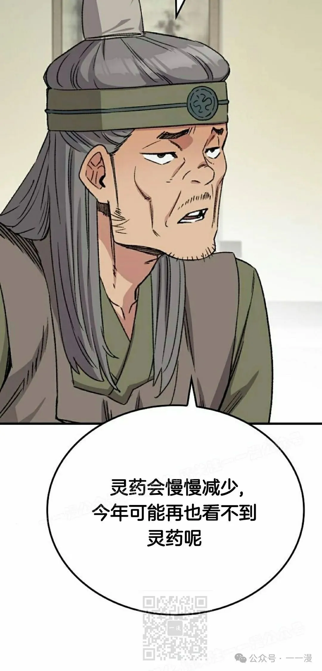 第40集58