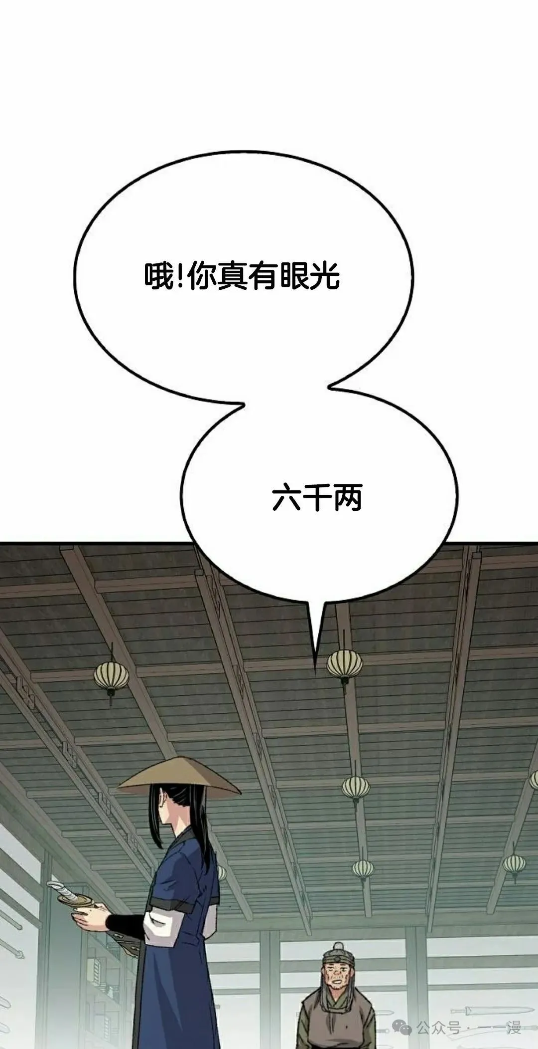 第40集71