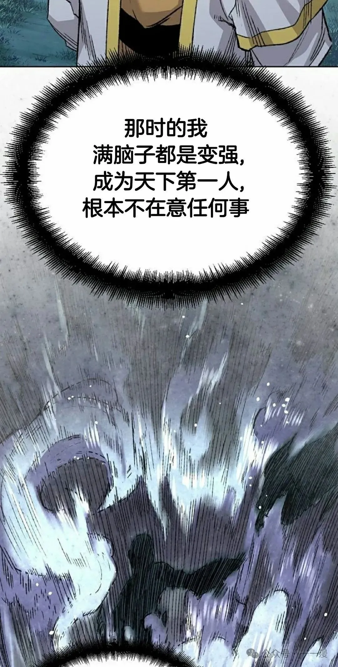 第50集60
