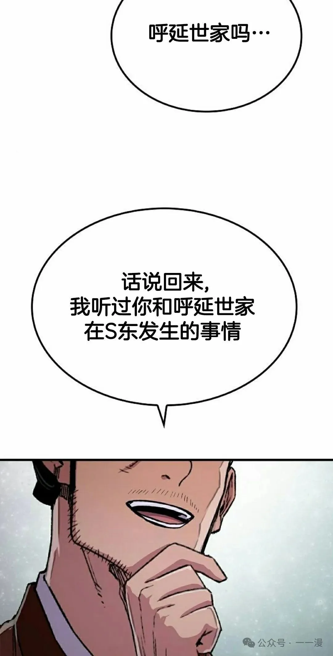 第67集11