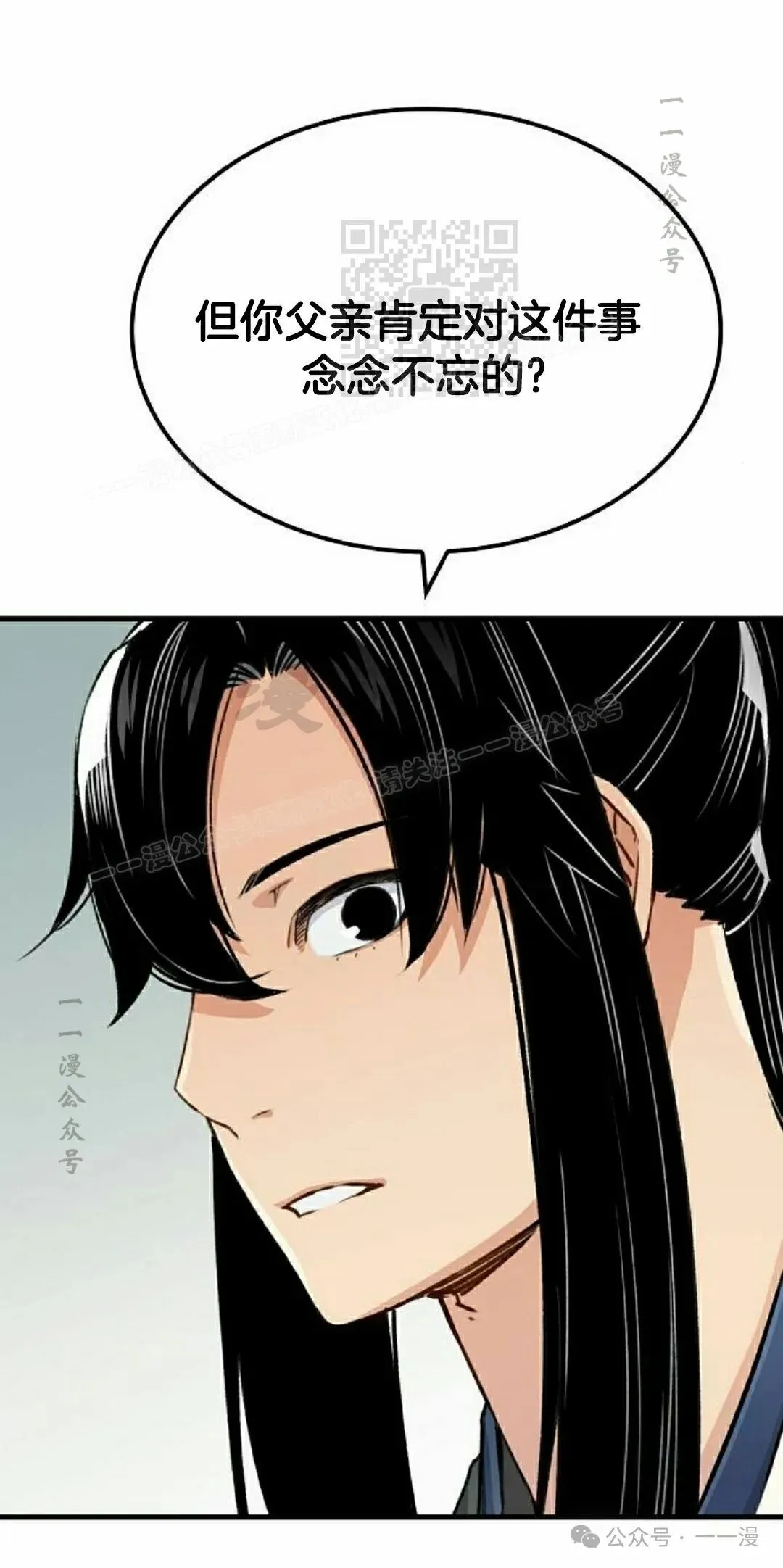 第19集20