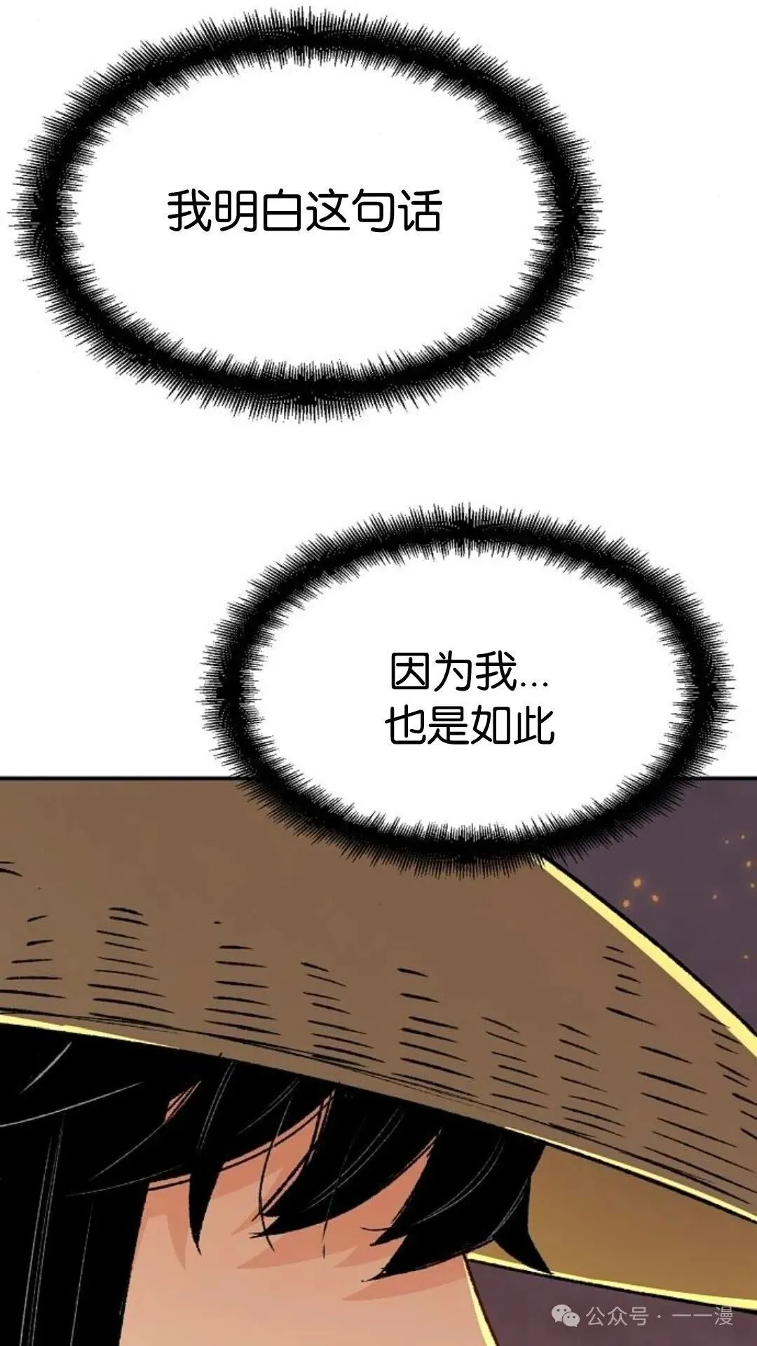 第13集93