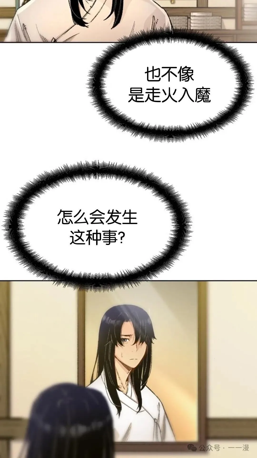 第1集91