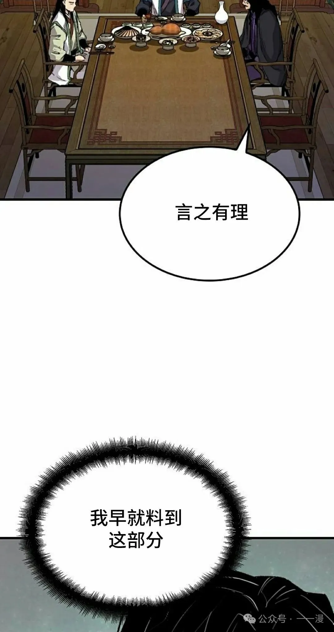 第58集17