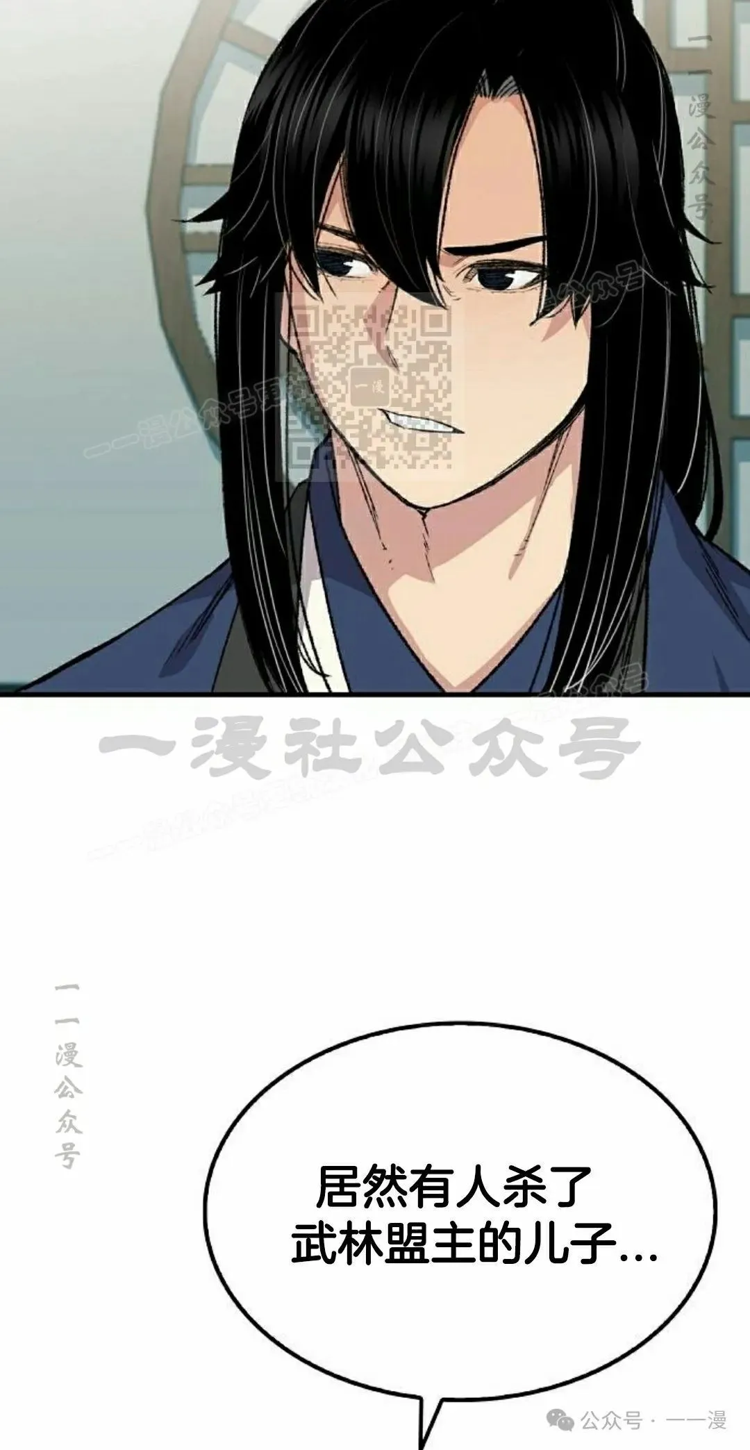 第57集5