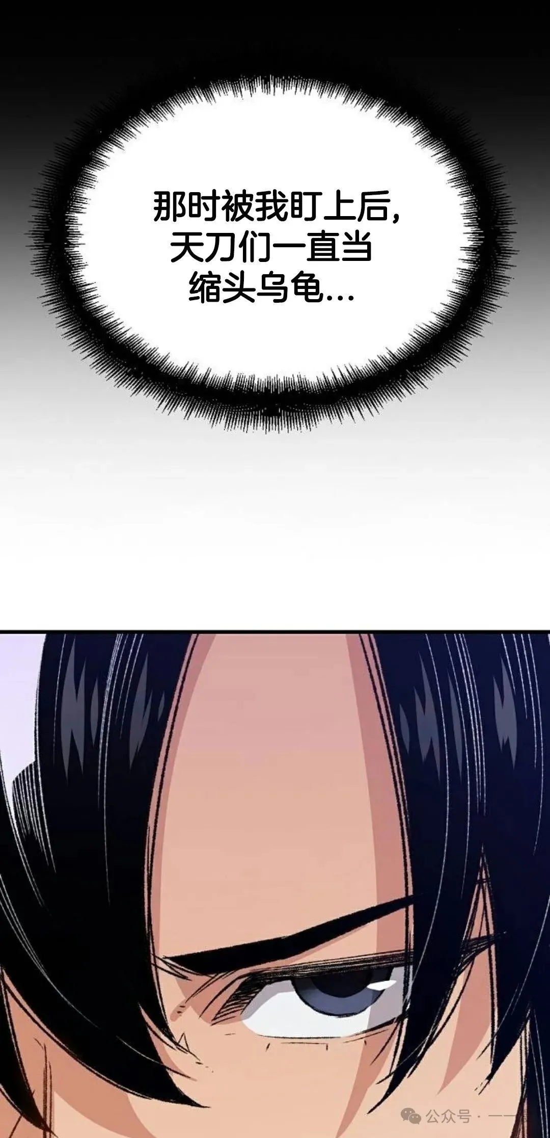 第21集20
