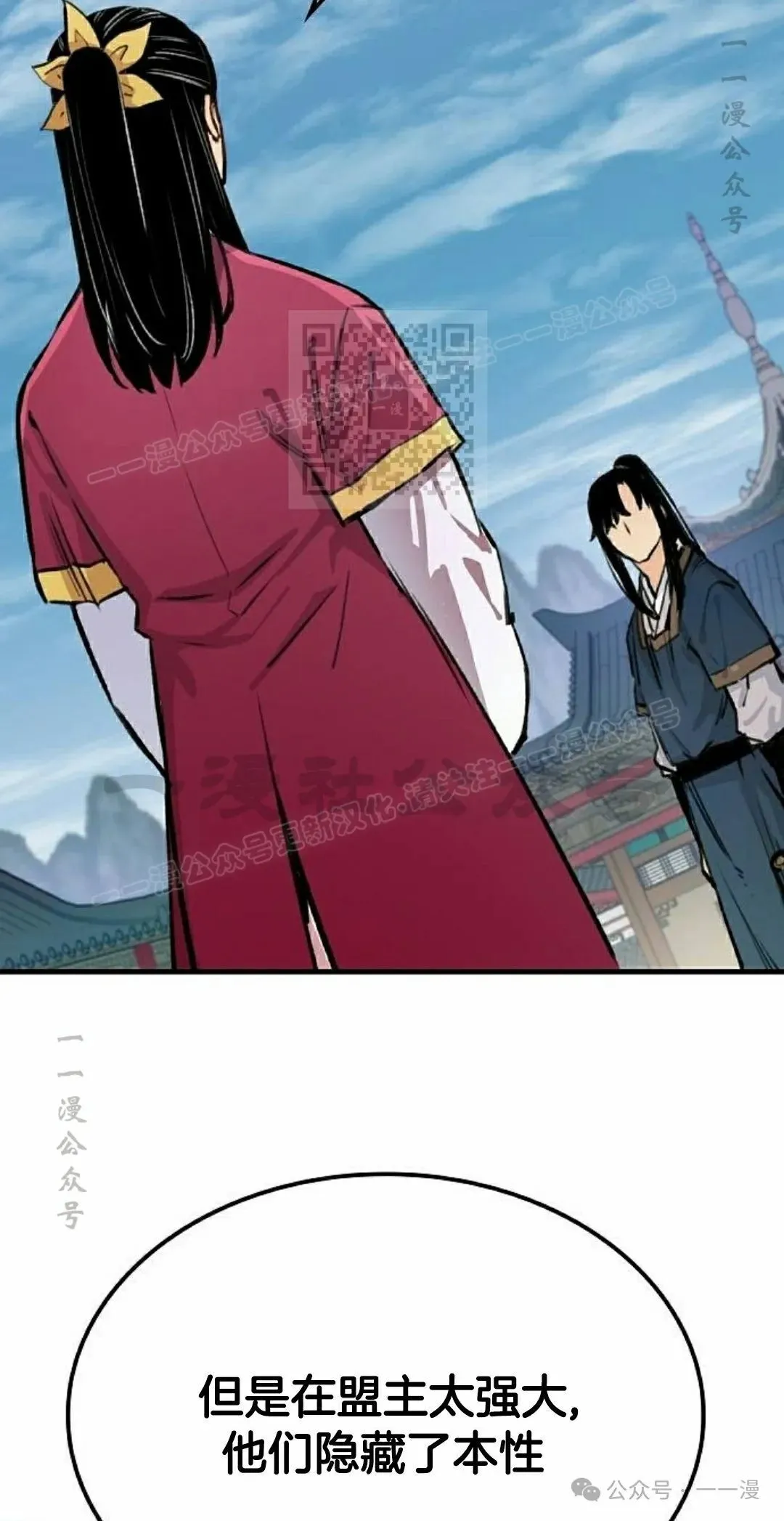 第18集105