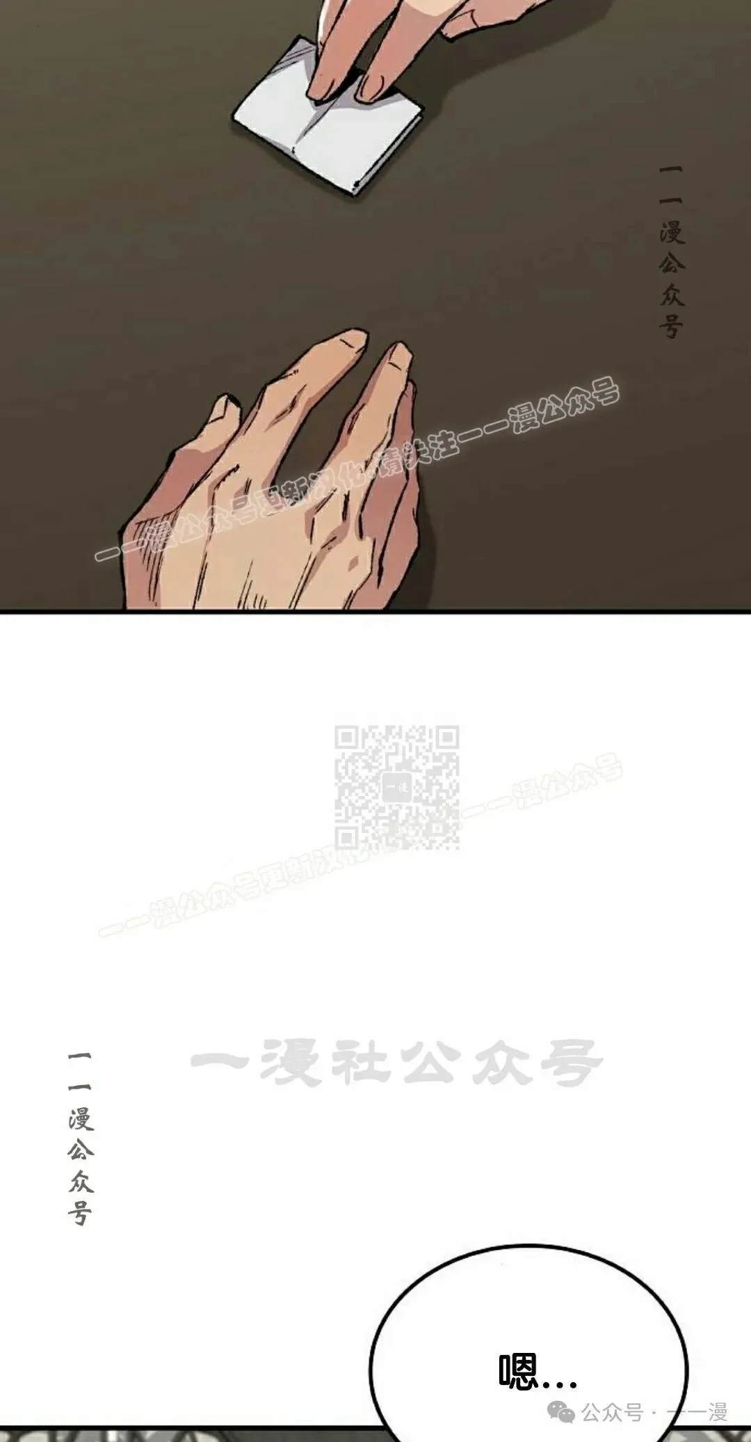 第69集86