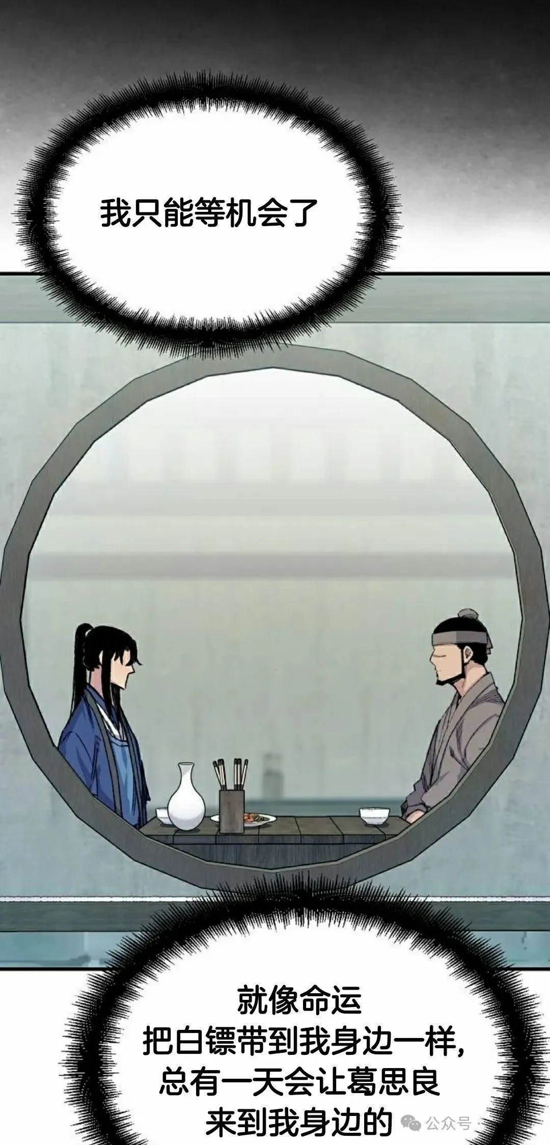 第54集4