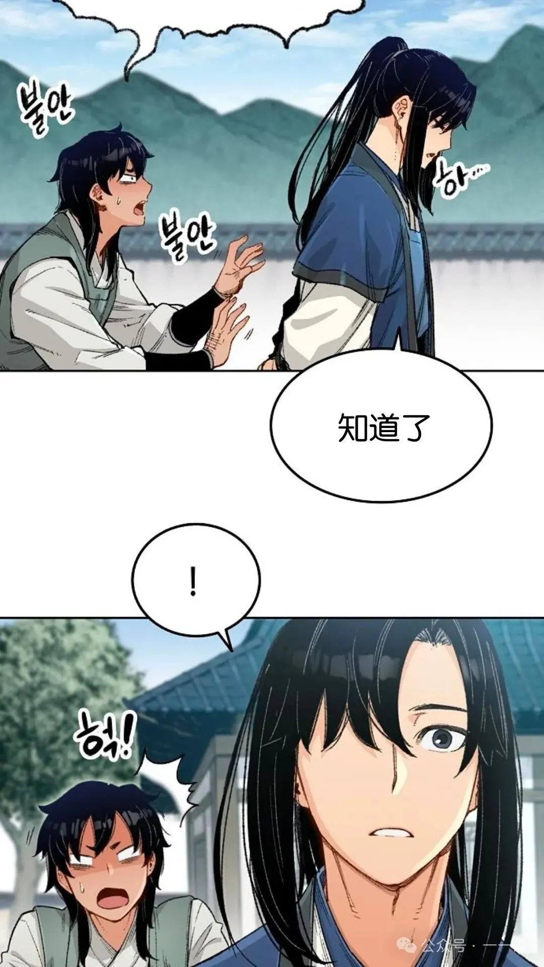 第2集73