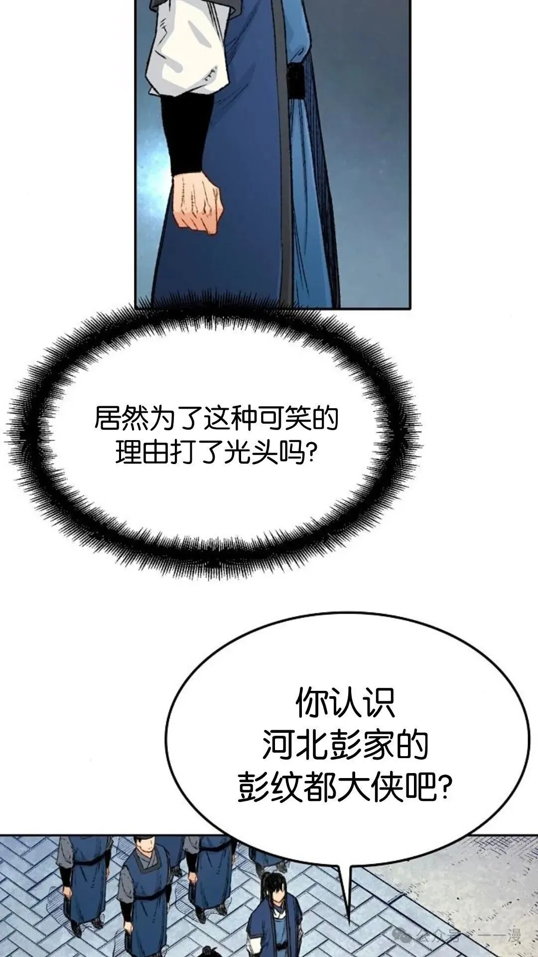 第5集7
