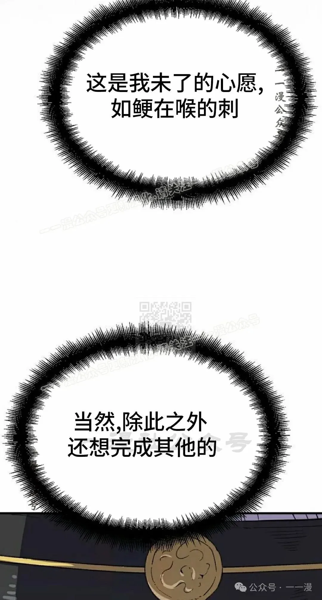第33集36