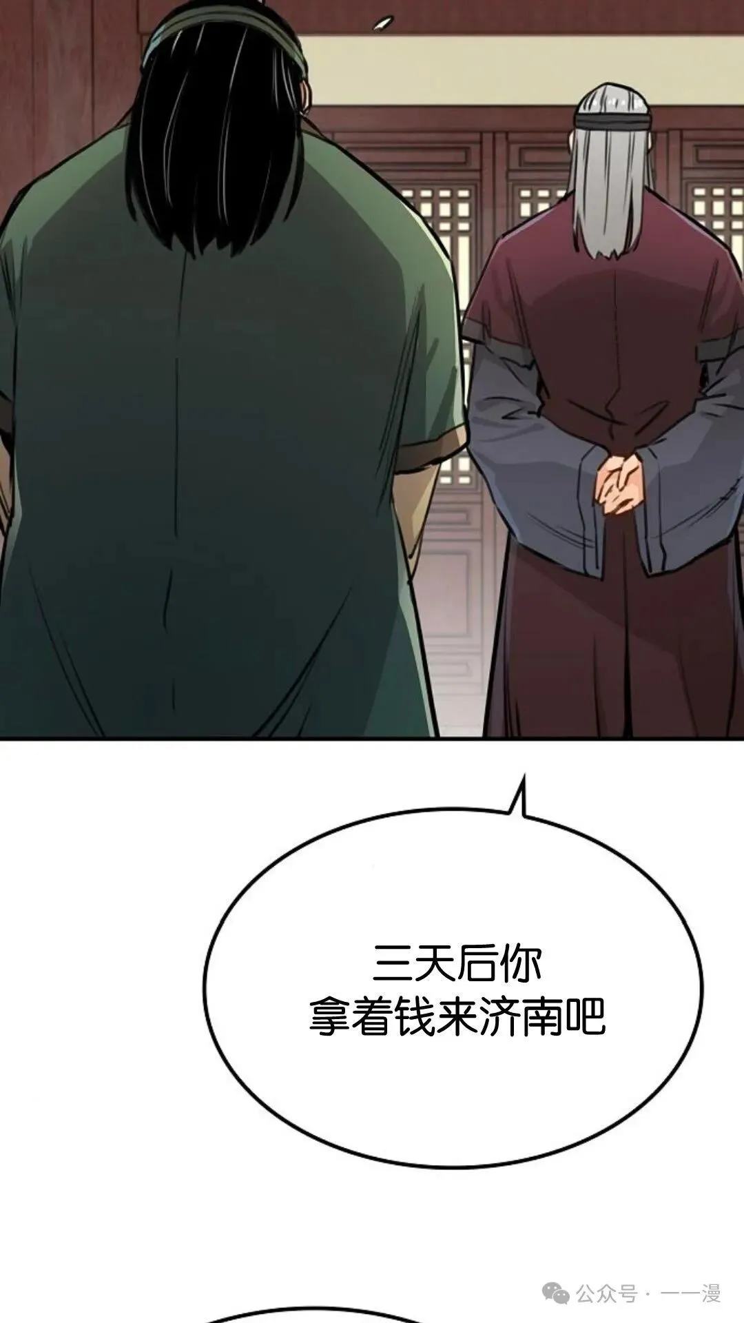 第14集109