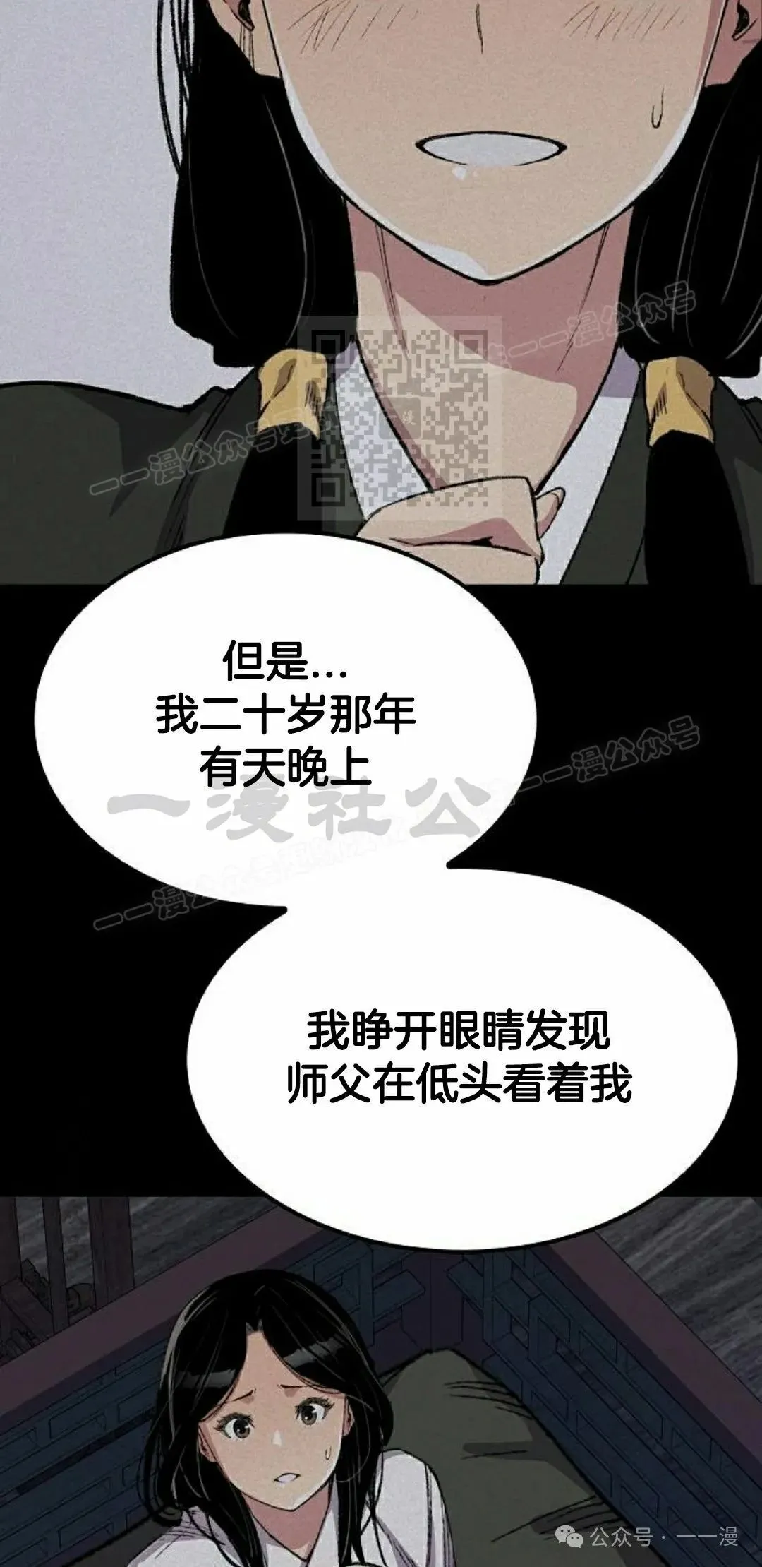 第56集45