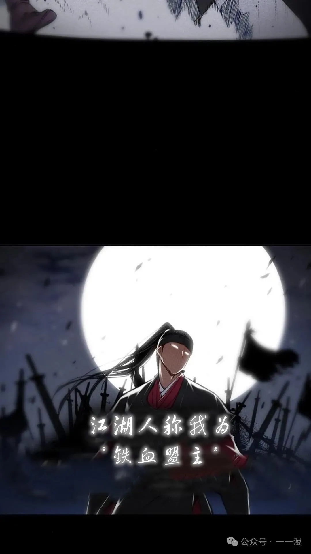 第1集36