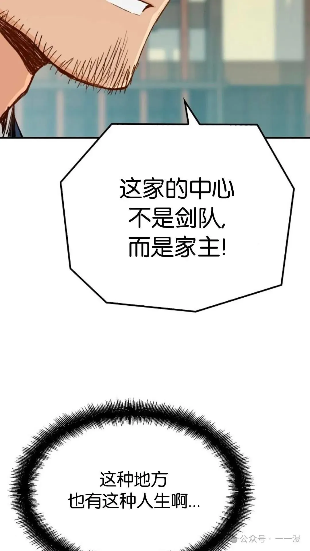 第13集23