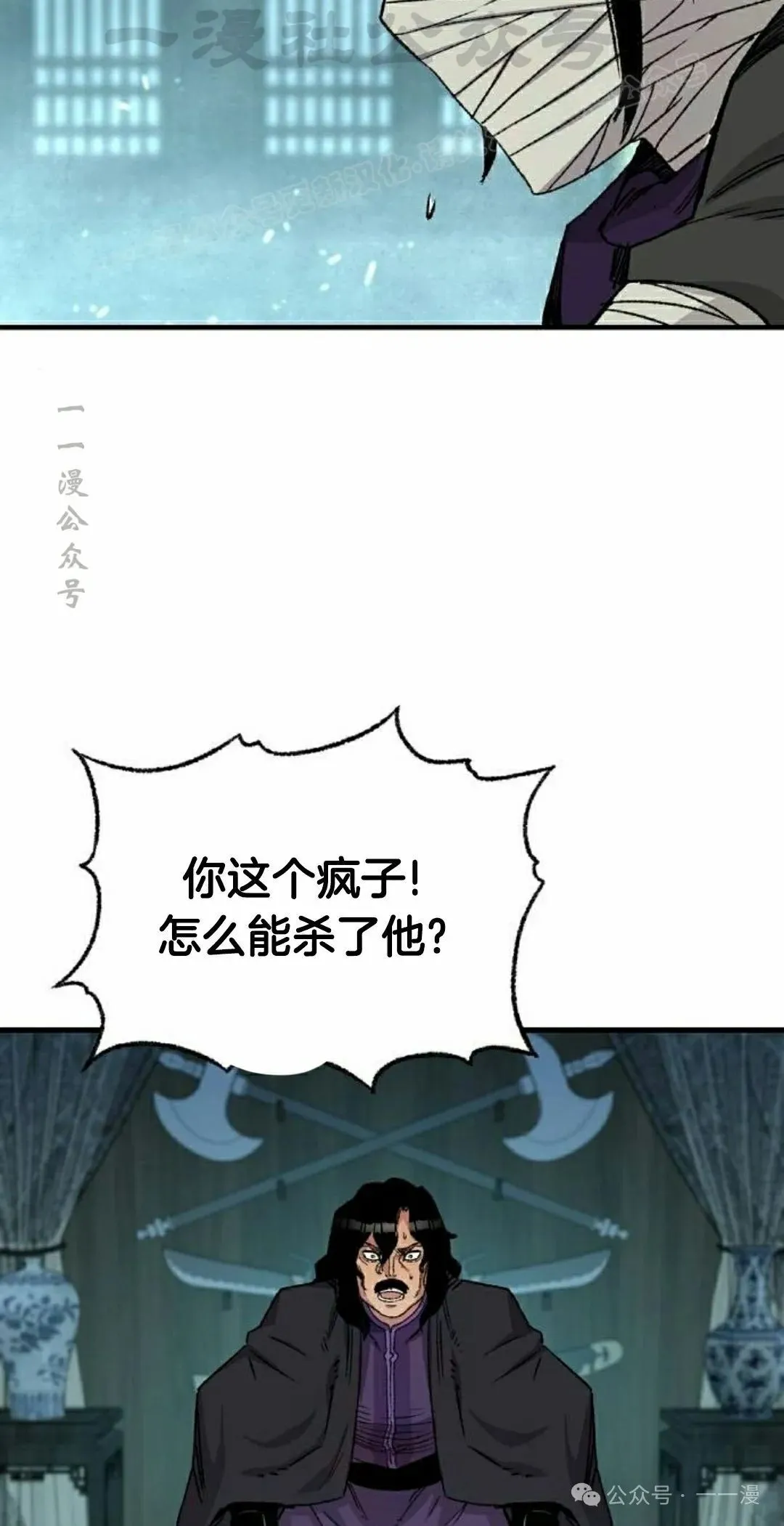 第35集53