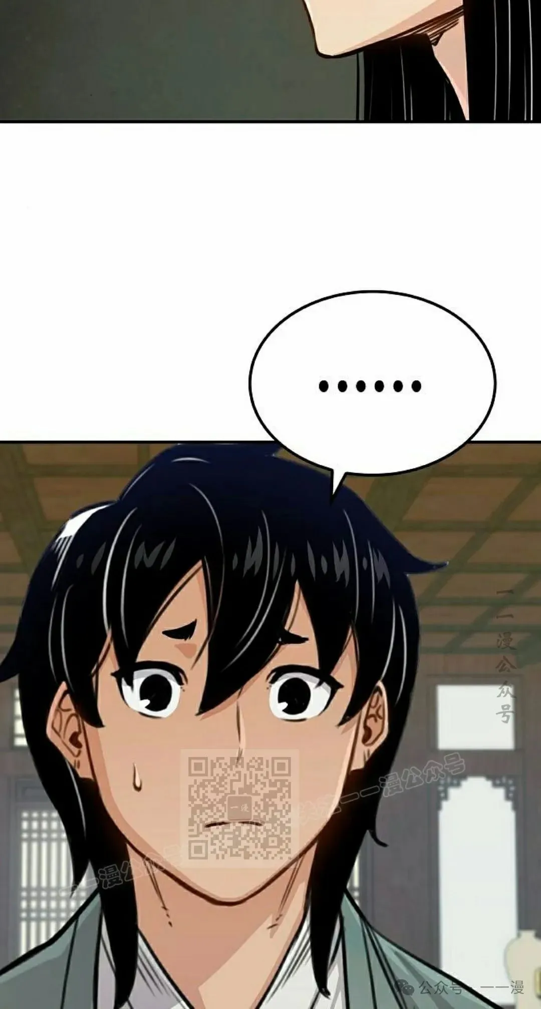 第18集32