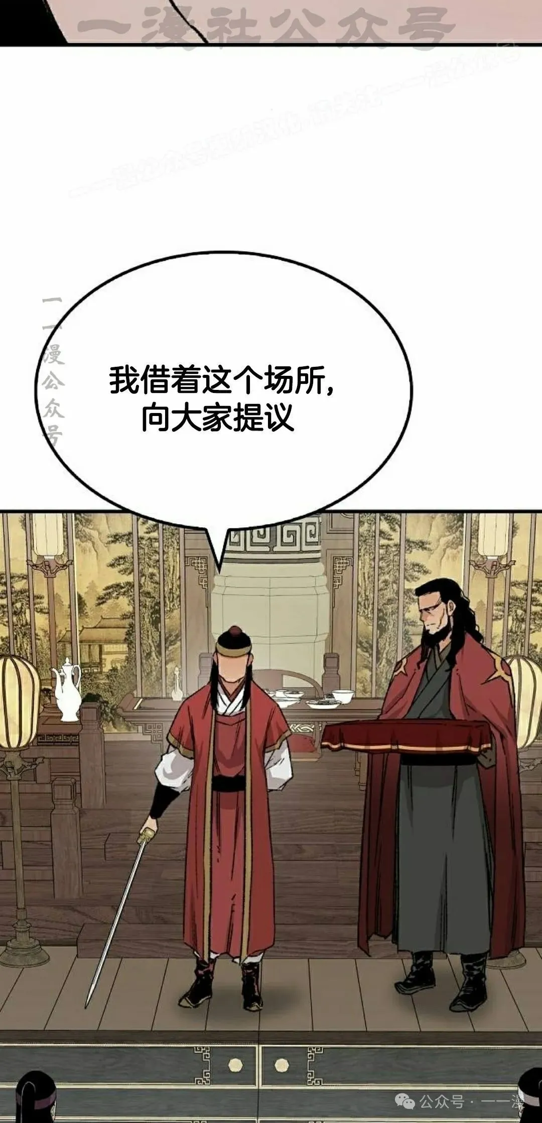 第29集73
