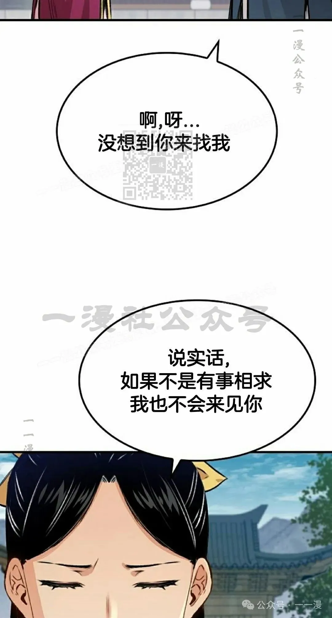 第18集75