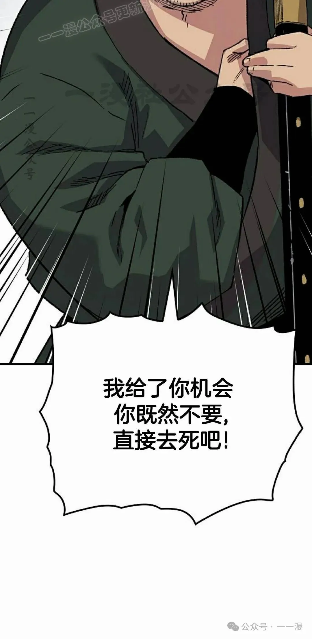 第48集59
