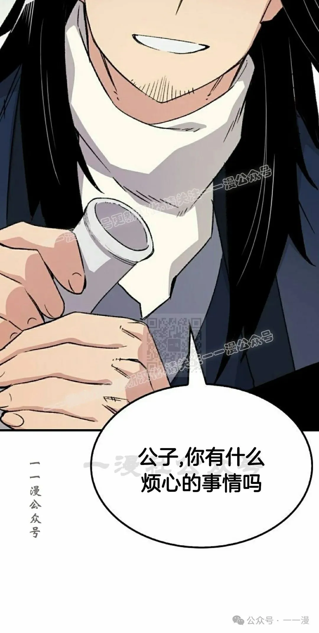 第36集66