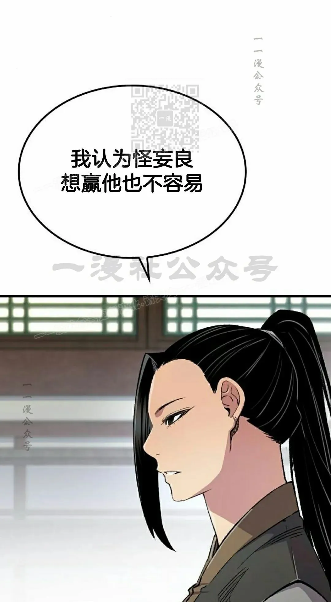 第73集20