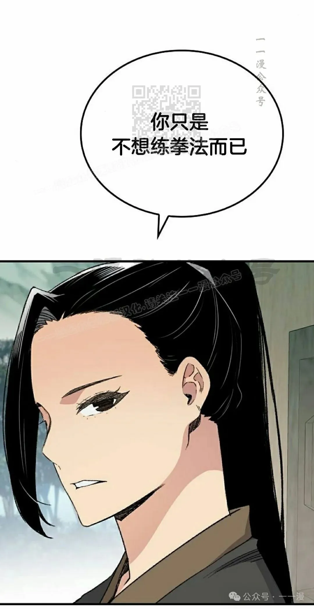 第38集20