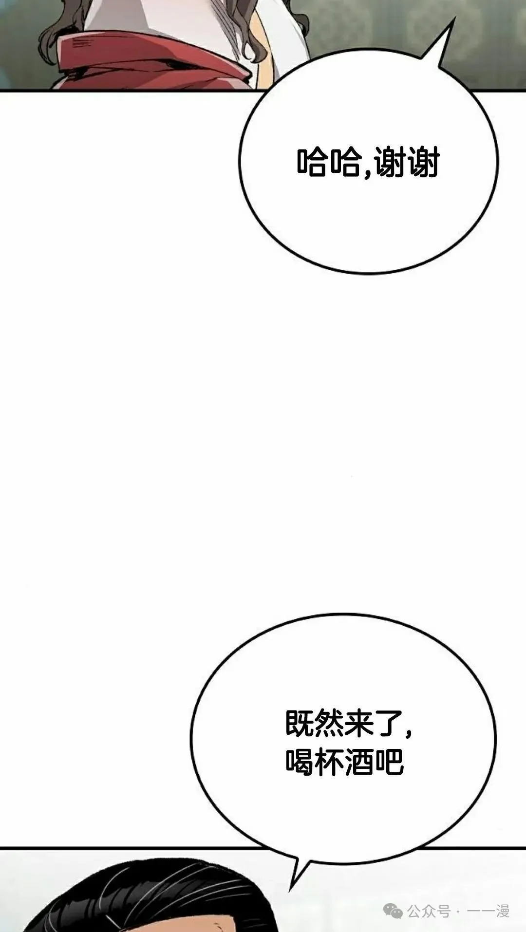 第46集31