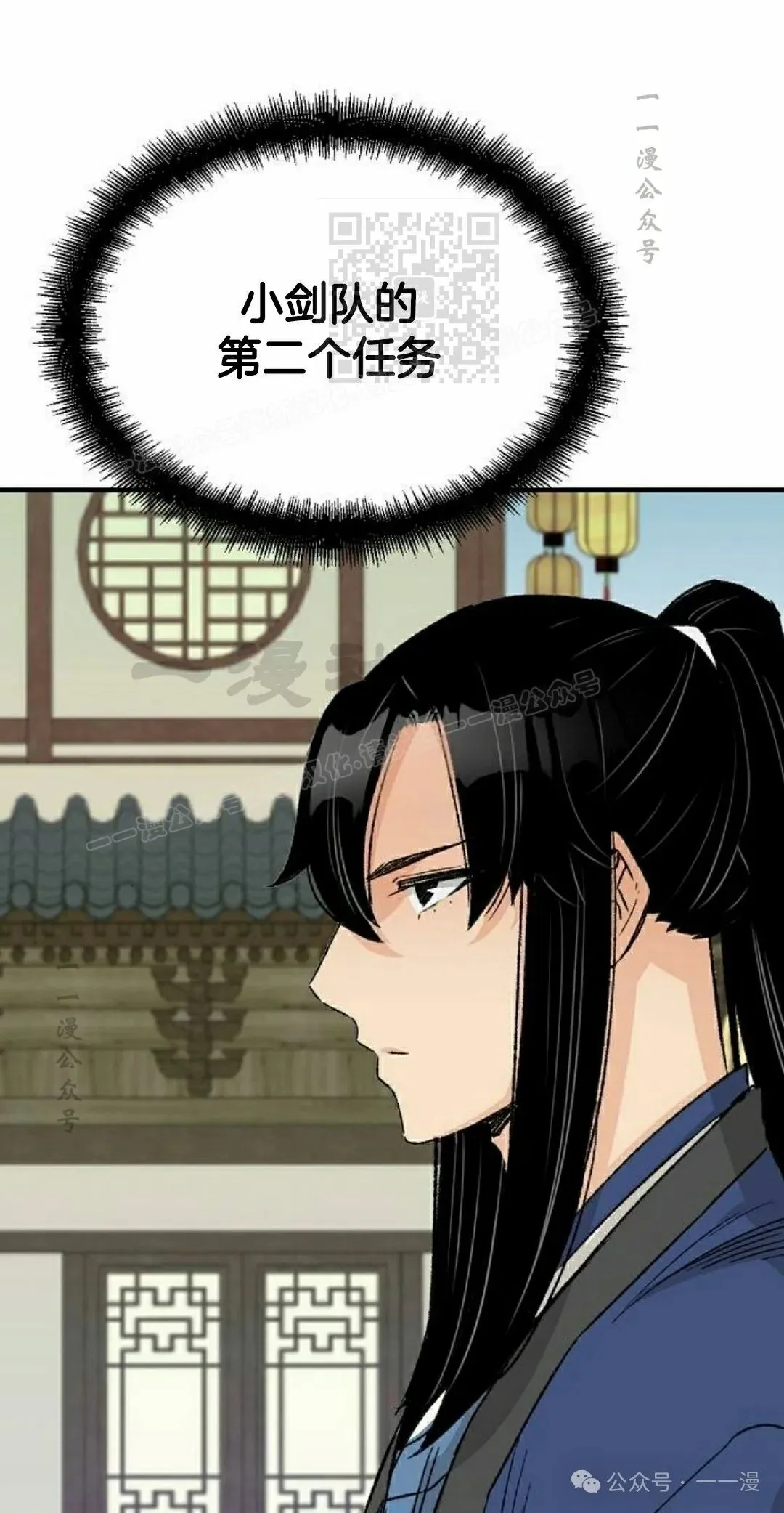 第26集40
