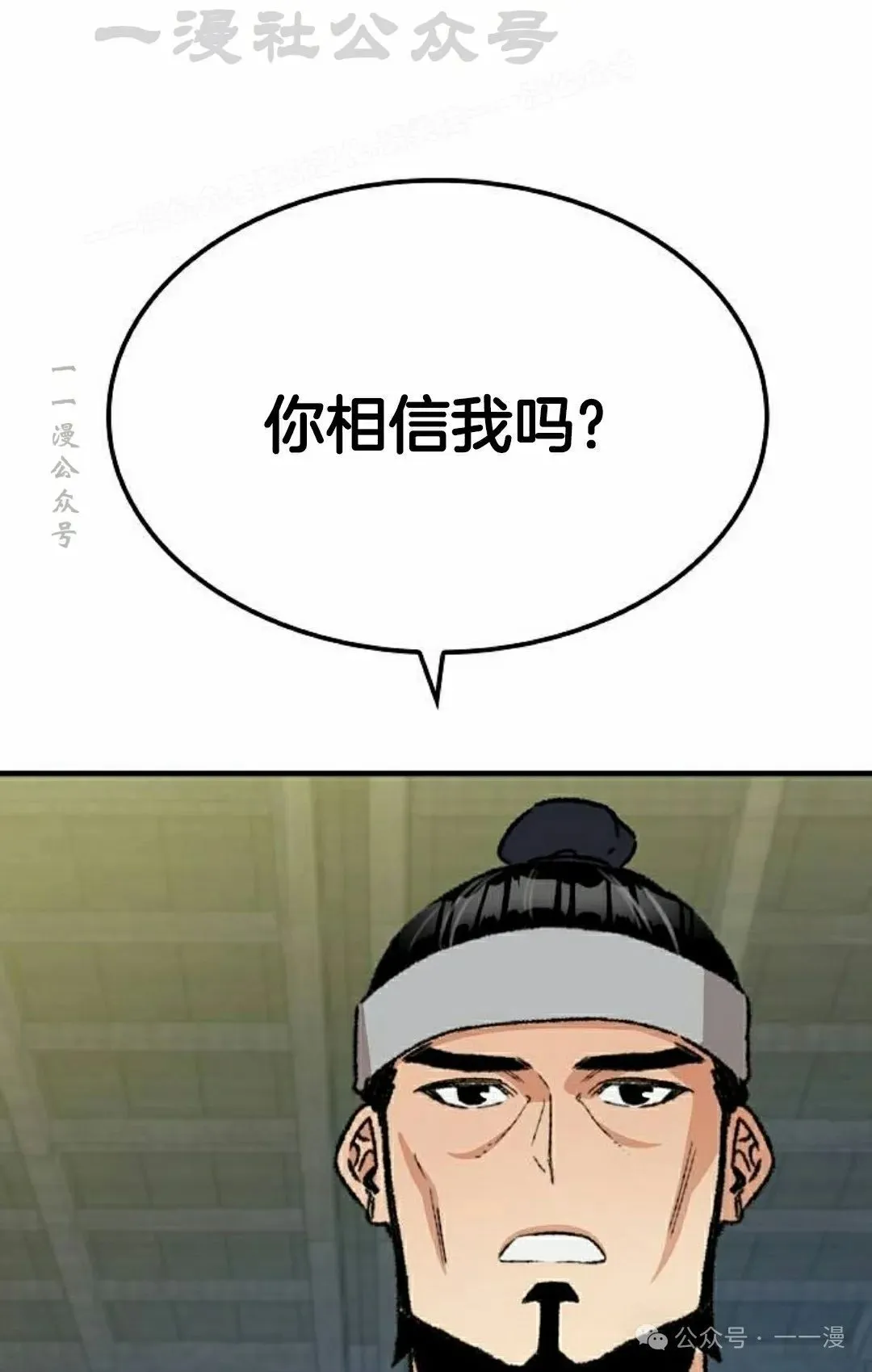第32集93