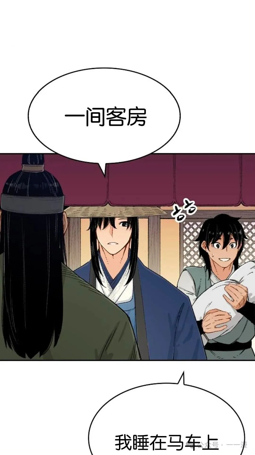 第8集59