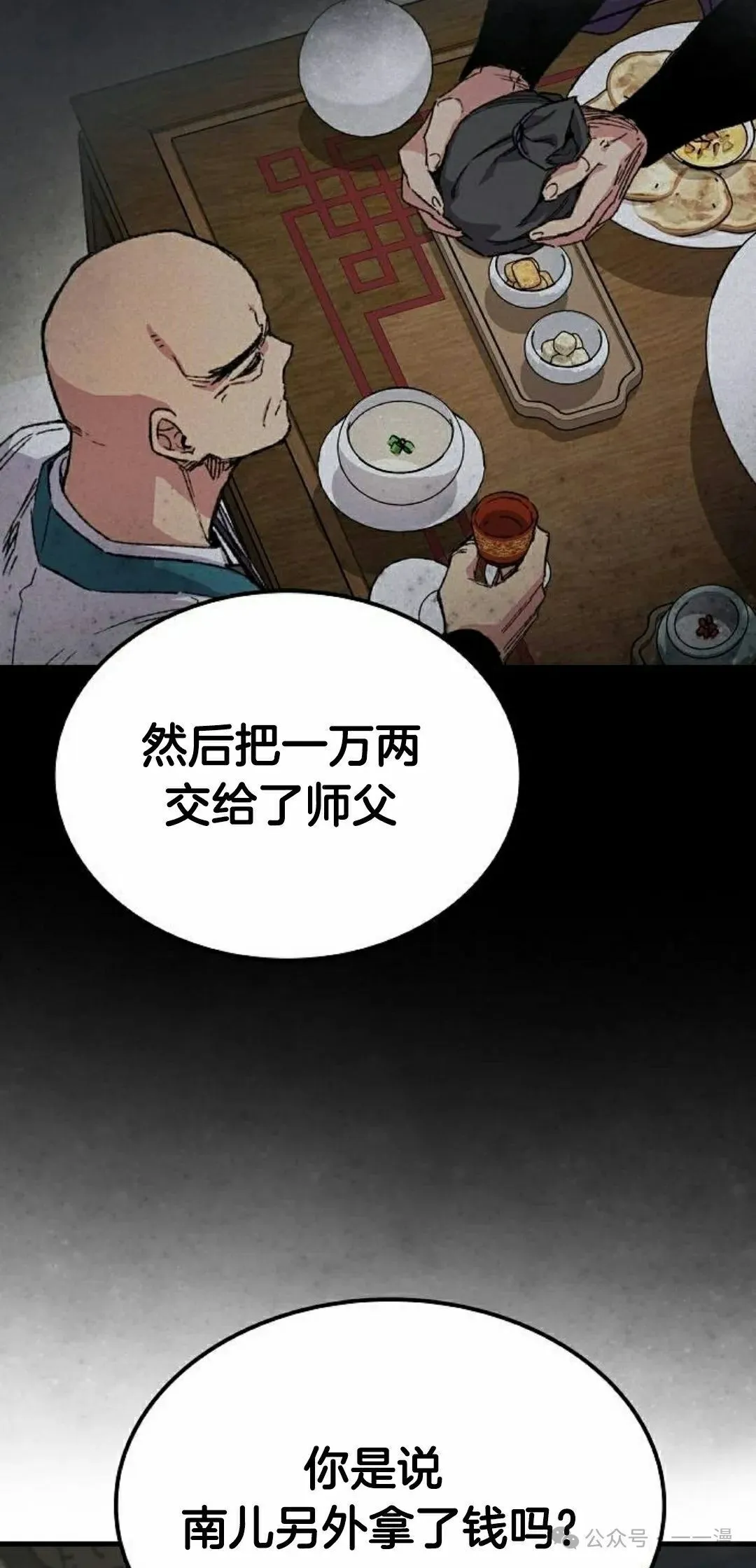 第63集97