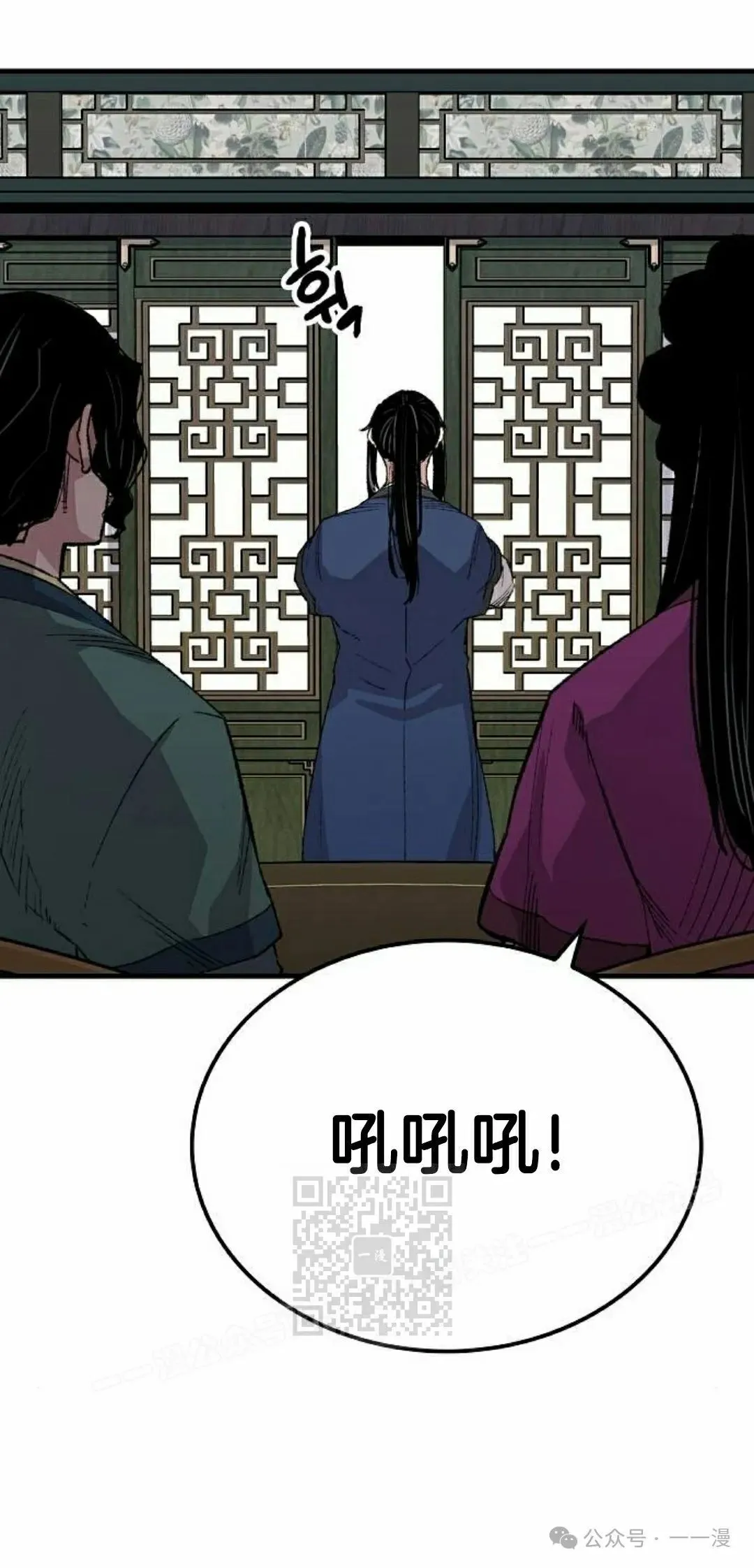 第59集52