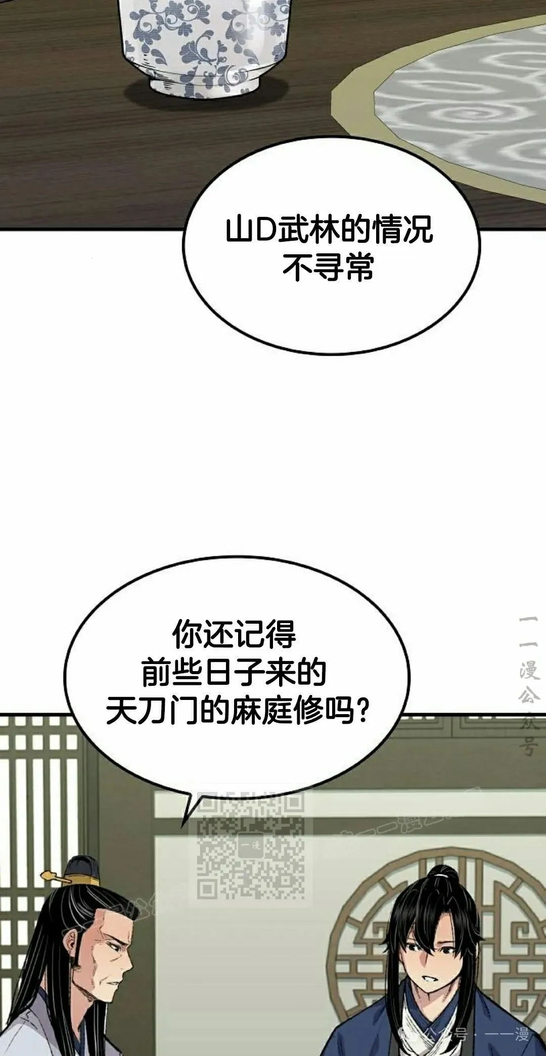 第57集2