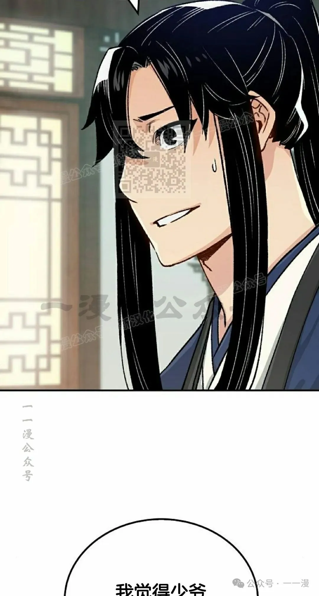 第18集35