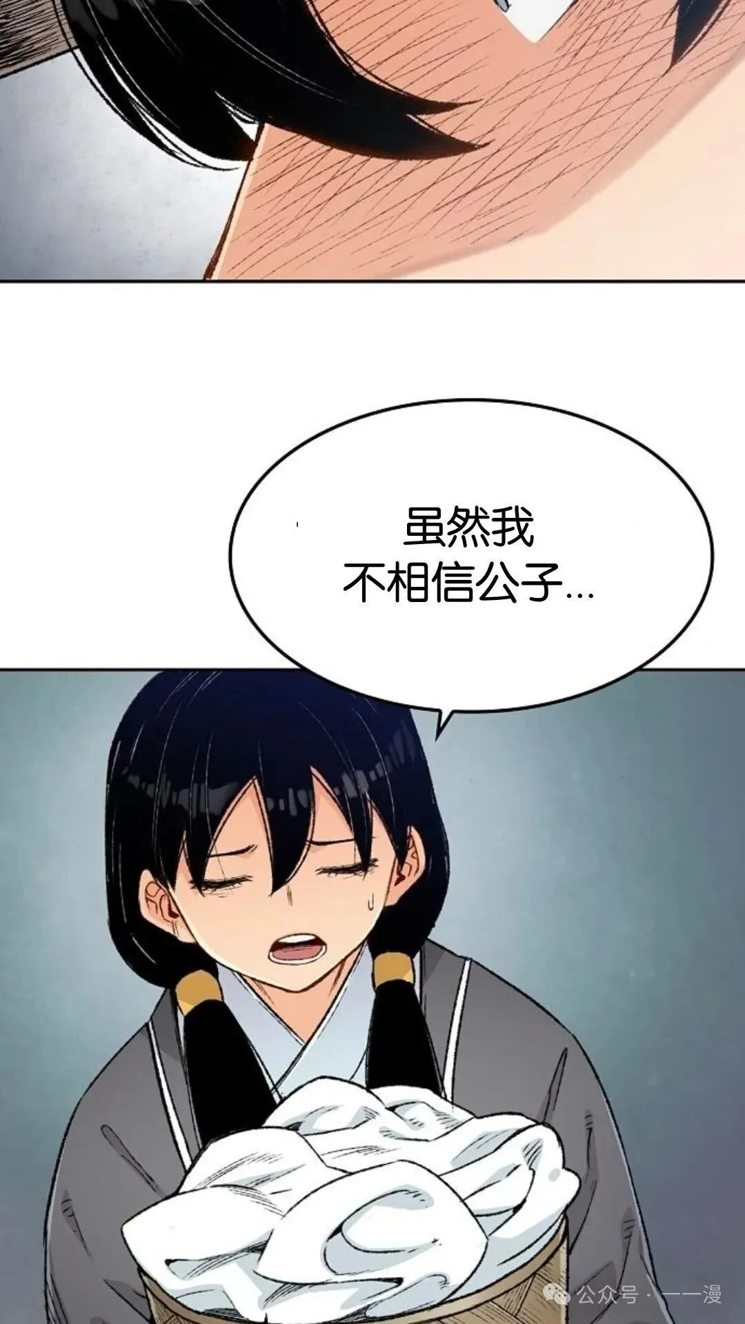 第4集78