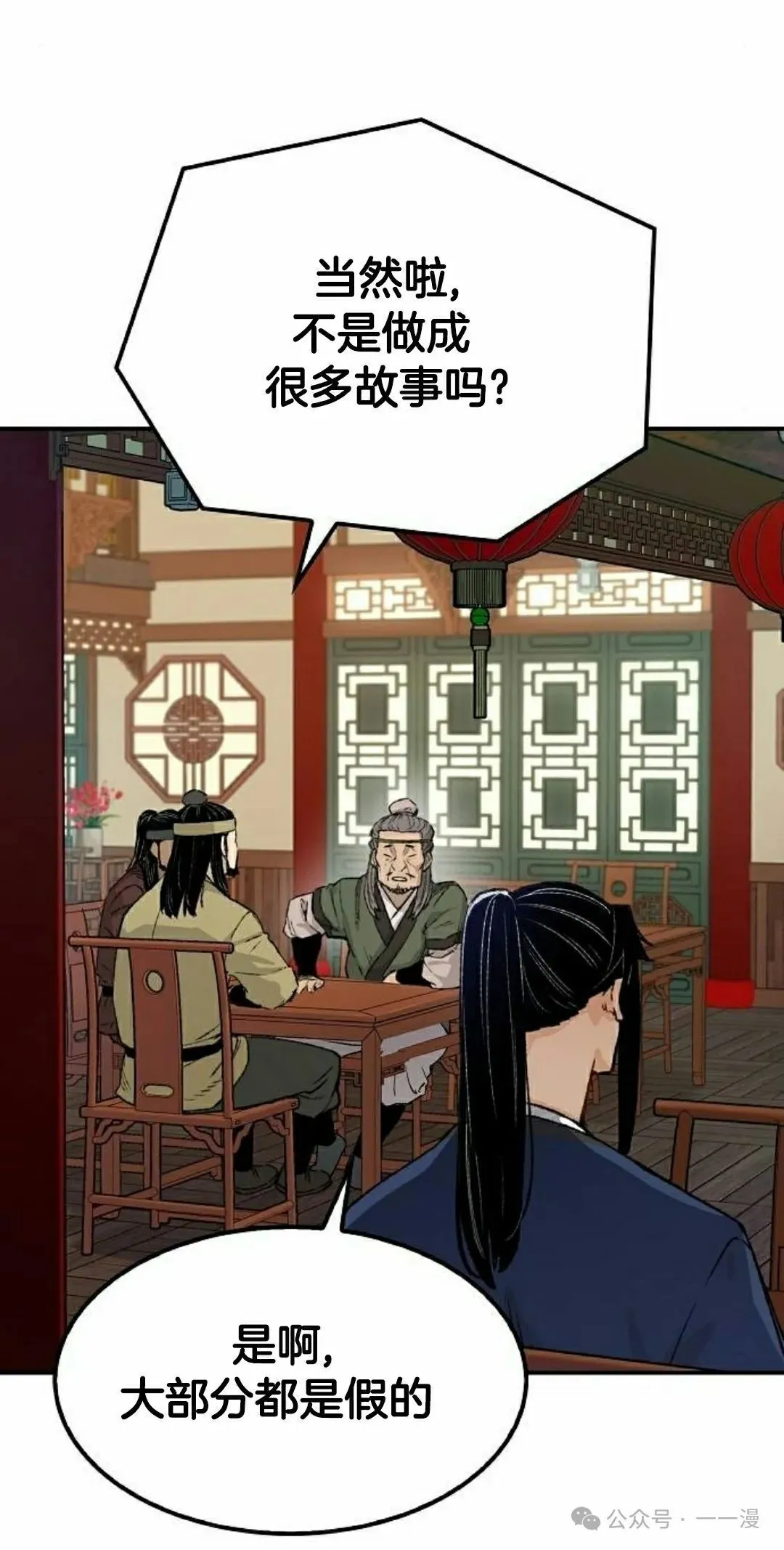 第17集34
