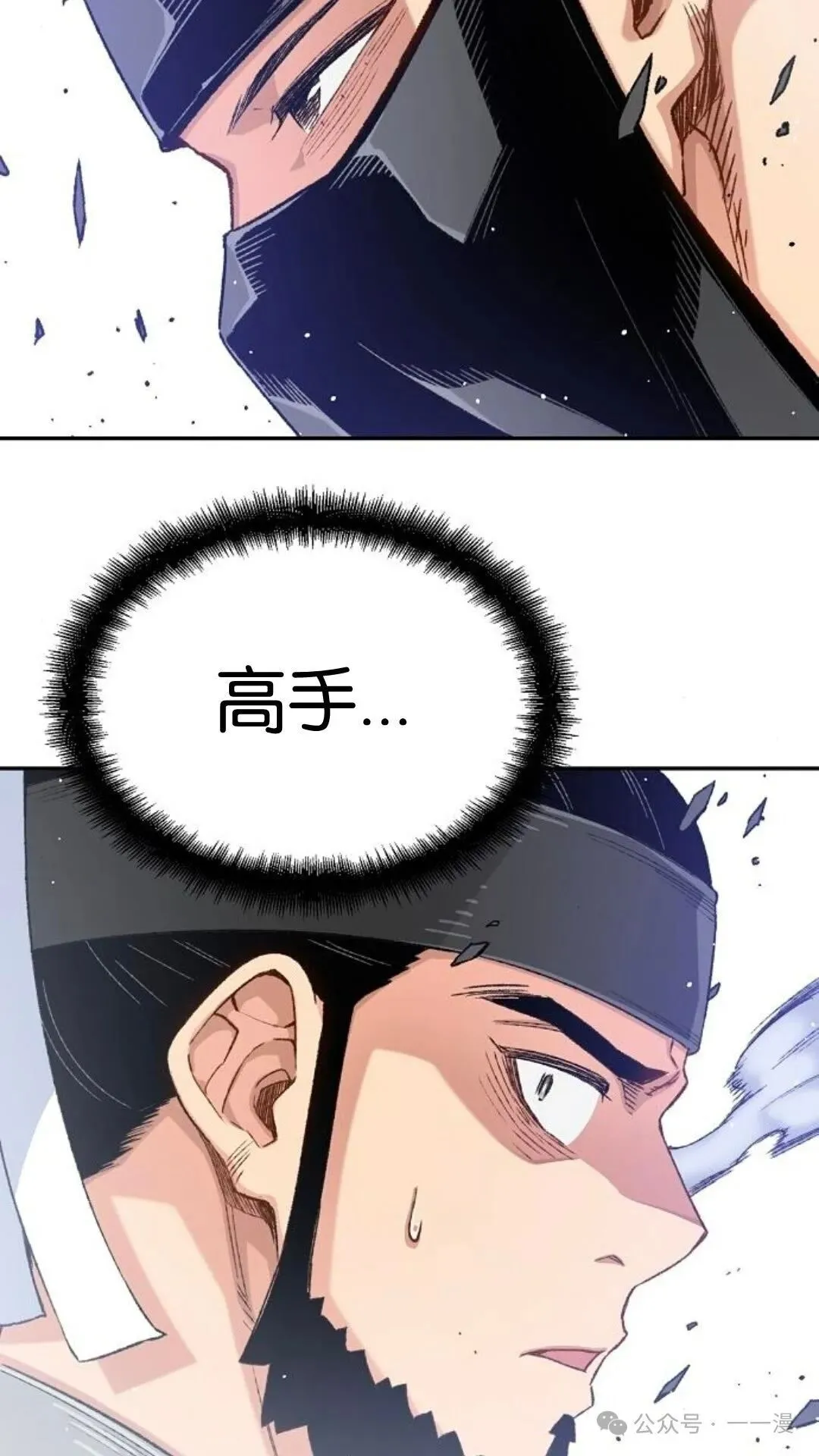 第10集69