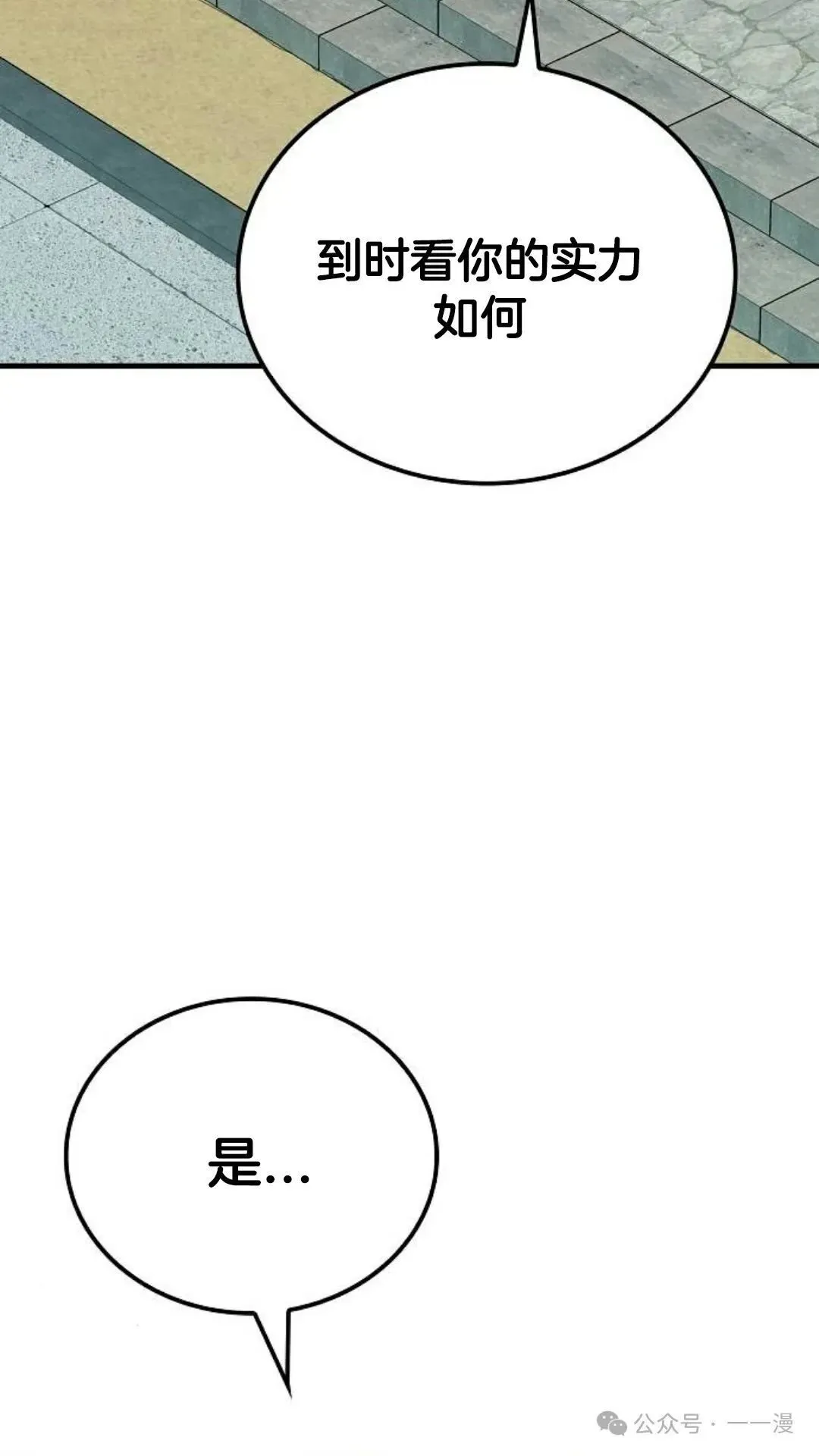 第22集51