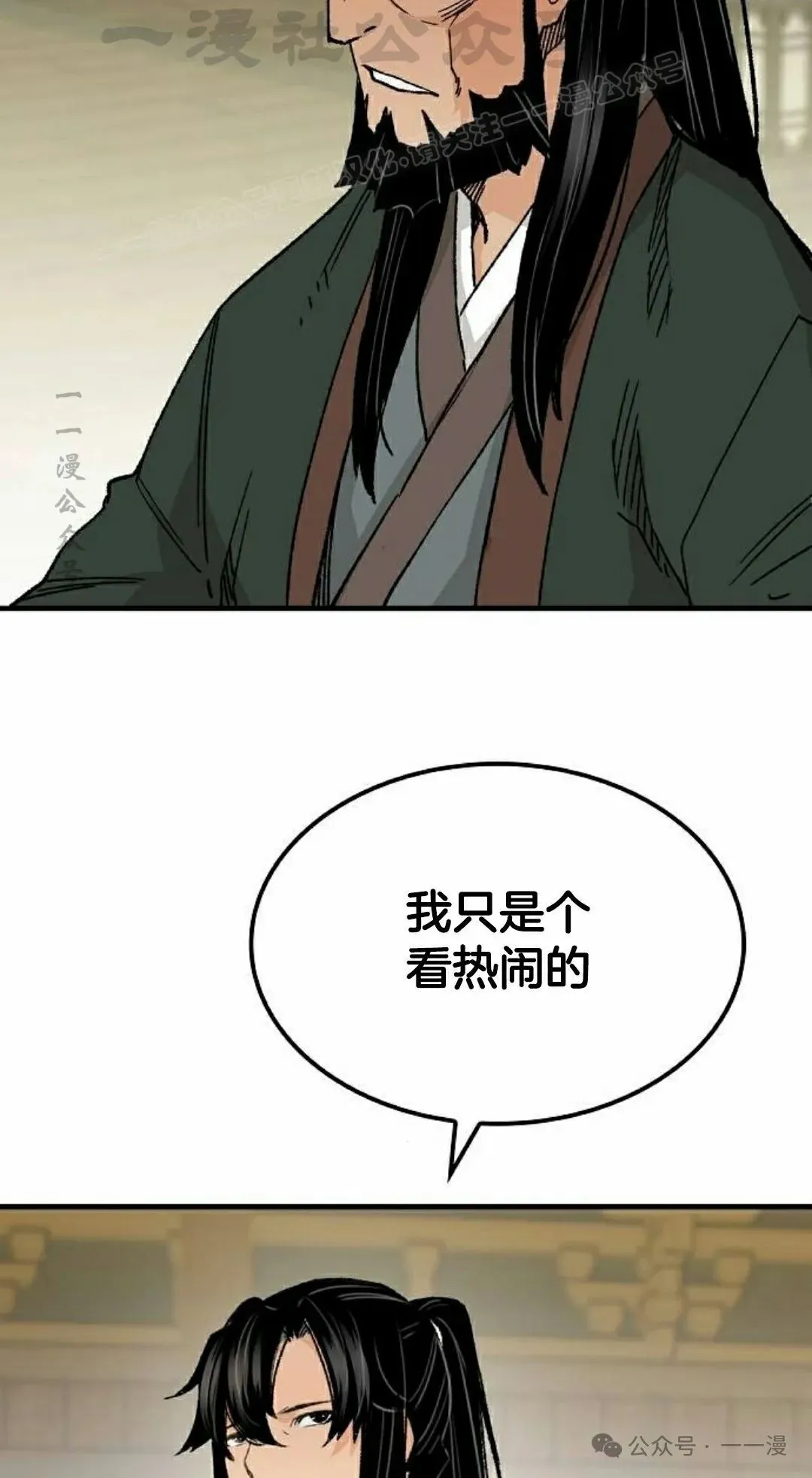 第65集43