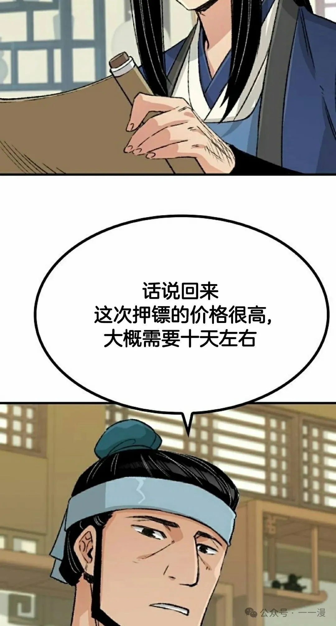第24集44