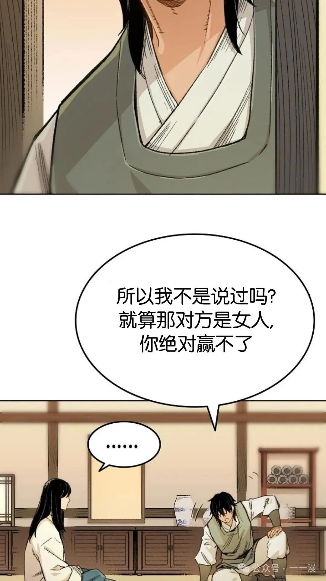 第1集109