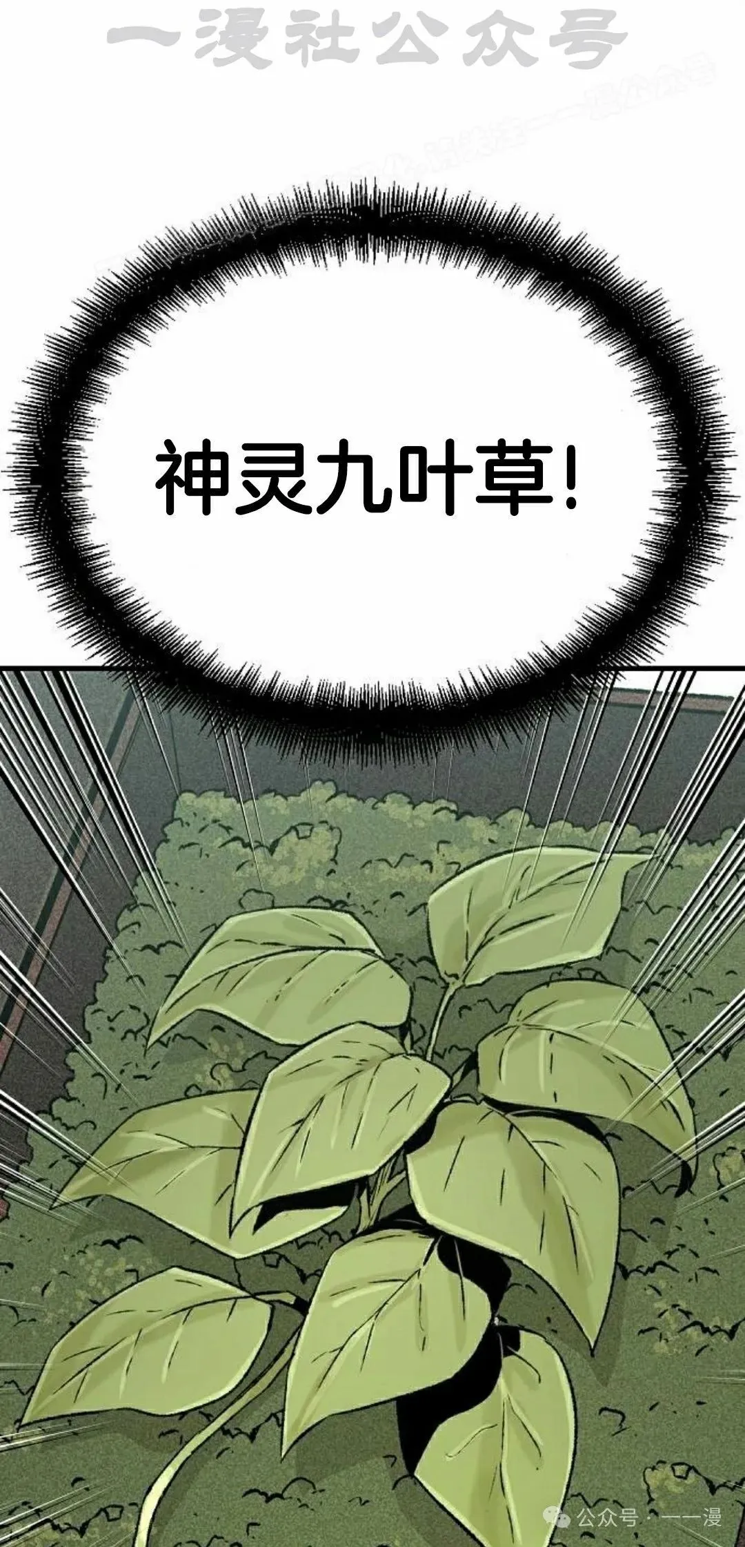 第30集63