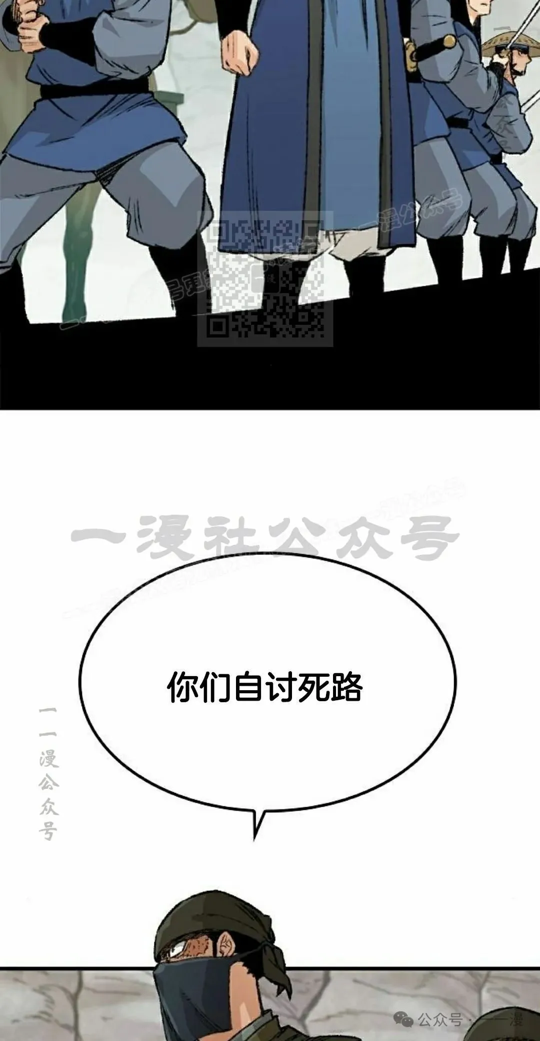 第24集85