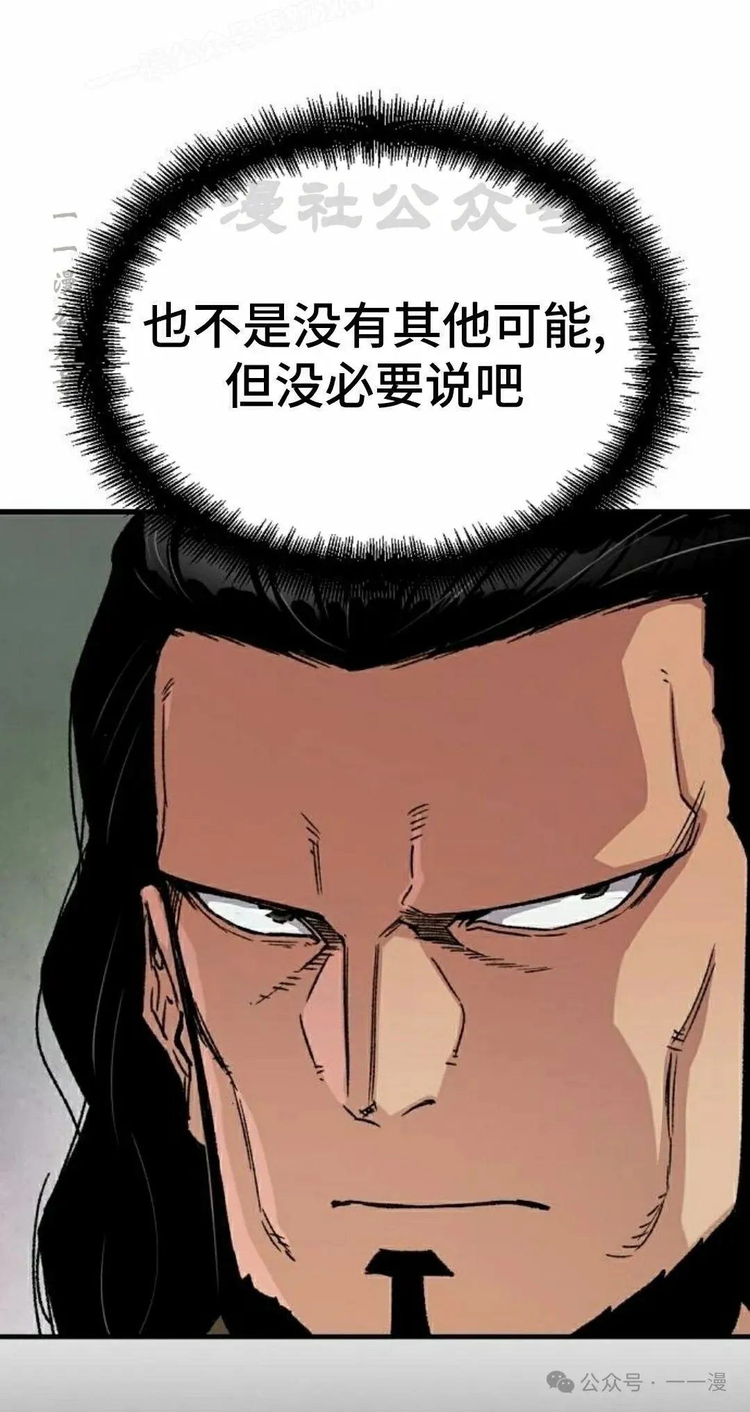 第33集9
