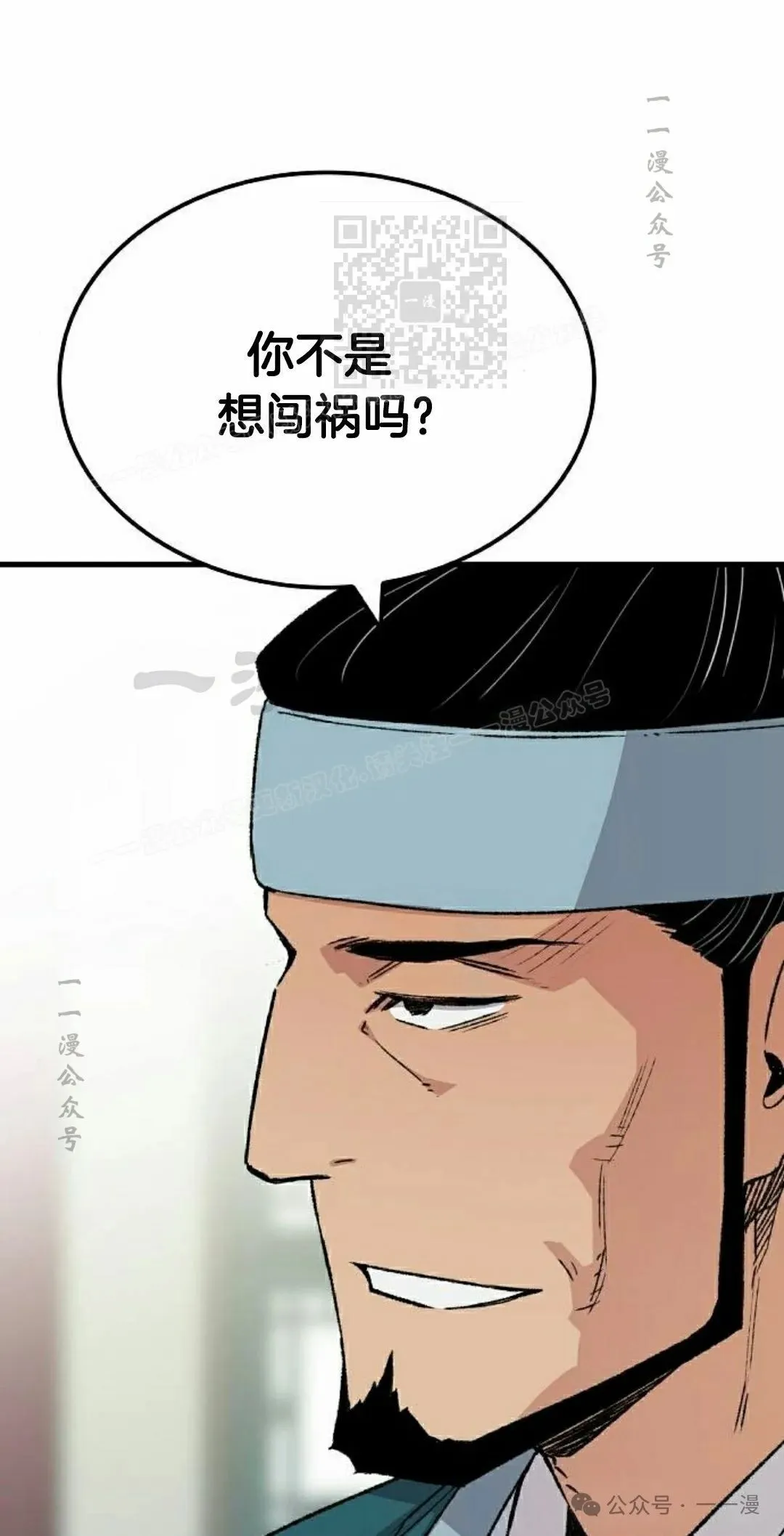 第50集99