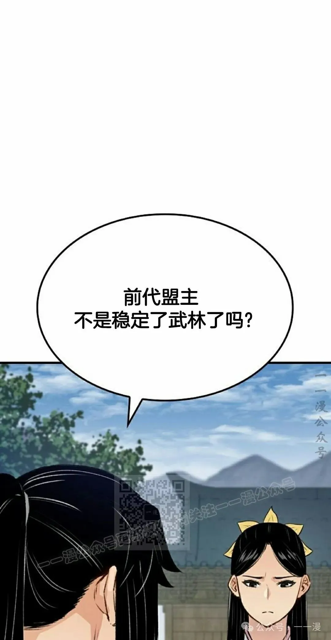 第18集92