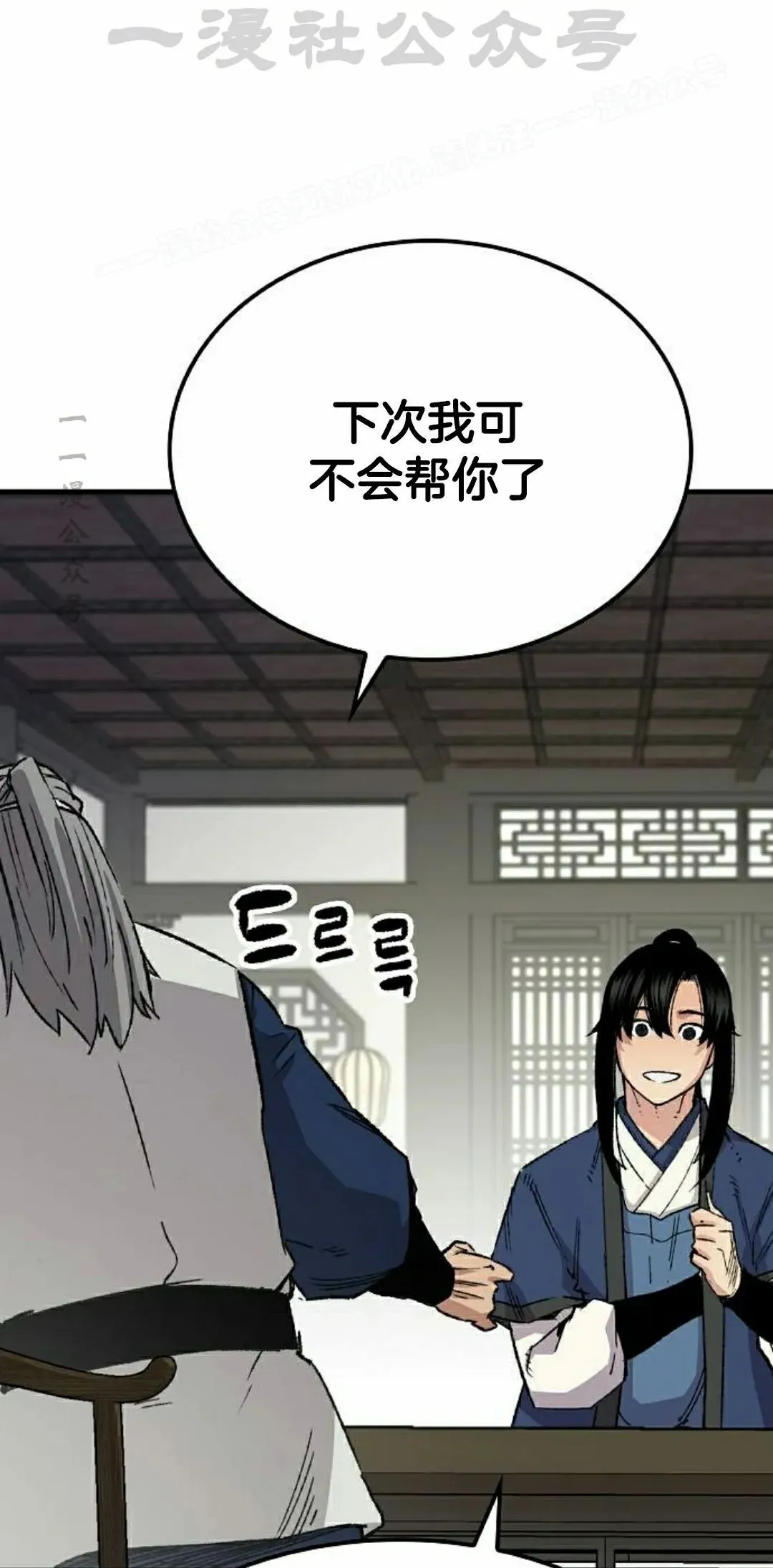 第70集33